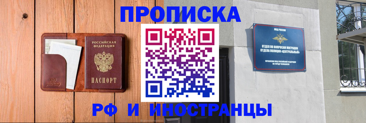 форма 3 в Рубцовске